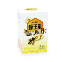 在飛比找PChome24h購物優惠-金蔘-頂級蜂王乳膠囊(90顆/瓶)