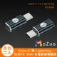 【魔宙】Type-C 轉 Lightning 快充PD 35W 充電數據傳輸頭 亮灰2入組