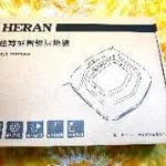 禾聯 HERAN 掃地機器人 全新 未拆 薄型  智能 乾濕拖 HVR-35EP03W  低噪音 高效能 特價  下殺