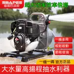 1寸1.5寸小型汽油機四衝程自吸式農用灌溉噴灌機排灌機抽水機水泵農用灌溉引擎抽水機 強力抽水機 自吸式