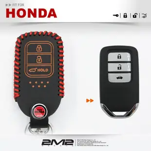 2m2 honda crv 5 cr-v 5 fit 本田 汽車 鑰匙 皮套 智慧型 鑰匙皮套 鑰匙 (9.6折)