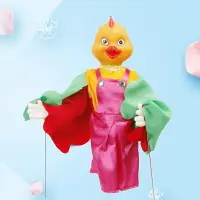 在飛比找樂天市場購物網優惠-杖頭木偶小雞兒童益智玩具親子互動小節目演出排練校園研學表演