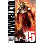 LITTLE D💕東立【漫畫】ULTRAMAN超人力霸王 15