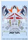 1/48 F/A-18E/F Super Hornets C Model Kit Water Decal