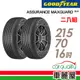 【GOODYEAR 固特異】輪胎_固特異_AMGS-2157016吋_215/70/16_二入組_送安裝(車麗屋)