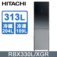 在飛比找環球Online優惠-【HITACHI 日立】313公升變頻琉璃兩門(左開)冰箱 