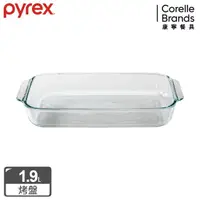 在飛比找momo購物網優惠-【美國康寧 Pyrex】長方形烤盤1.9L