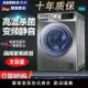 德國索克變頻滾筒洗衣機全自動家用10公斤大容量15KG節能超薄靜音