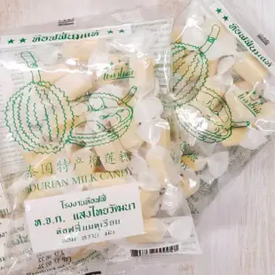 有隔日到貨🐲【現貨+免運】🐲泰國天然原味椰子脆片Cocnu Chips 榴槤糖110g 酸子糖👏【現貨三重寄+免運】 🎄