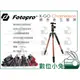 數位小兔【Fotopro X-GO Chameleon 鋁合金三腳架 叢林綠】輕量 反折 旅行 腳架 球型雲台 公司貨