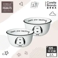 在飛比找PChome24h購物優惠-【美國康寧 CORELLE】SNOOPY 經典語錄2件式餐碗