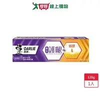 在飛比找ETMall東森購物網優惠-黑人極致護齦蜂膠牙膏120G【愛買】