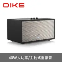 在飛比找蝦皮商城優惠-DIKE電視影音 電腦音響 木質音箱 音響 喇叭 主動式低音