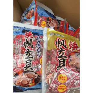 現貨+預購-日本北海道 和顏愛味 ㄧ榮北的海 干貝糖 燒帆立貝 帆立貝 一榮 焼帆立貝 大粒  新的容量 大容量500g