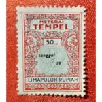 MERAH 1976-1979 年古代 50 枚 RUPIAH 紅郵票原版