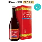 【日本原裝】補力達命複合胺基酸飲(720ML)-3瓶