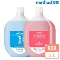 在飛比找momo購物網優惠-【method 美則】泡沫洗手露補充瓶系列828ml(抗菌洗
