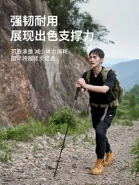 在飛比找樂天市場購物網優惠-牧高笛戶外兒童登山杖男女款徒步手杖超輕鋁合金外鎖伸縮爬山拐杖