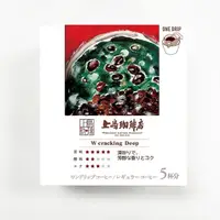 在飛比找momo購物網優惠-即期品【上島珈琲店】上島職人精選濾掛咖啡12g*5入(202