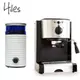 蝦幣十倍送【Hiles】經典午茶組合：義式咖啡機+電動磨豆機(HE-310/HE-386W2)