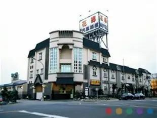 高雄花鄉汽車旅館-鳳山館Flower Country Motel