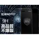 紅米NOTE7 9H防爆鋼化玻璃膜 防油汙