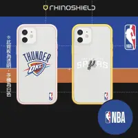 在飛比找蝦皮商城精選優惠-iPhone 系列【犀牛盾 Mod NX NBA Logo 