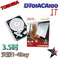 在飛比找蝦皮商城優惠-TOSHIBA 東芝 3.5吋桌上型硬碟 1T HDD 穩定