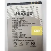 在飛比找蝦皮購物優惠-彰化手機館 老人機 專用電池 鴻碁 Hugiga E23電池