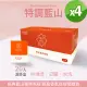 【Verytime 啡茶時刻】經典特調濾掛咖啡 4盒組 10gx80入 中烘焙/淺中烘焙(口味任選:特調藍山/特調黃金曼巴)