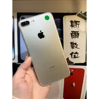 在飛比找蝦皮購物優惠-【3期0利率】電池100%Apple iPhone 7 Pl