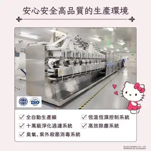 Hello Kitty 加厚超純水有蓋柔濕巾/濕紙巾 (加蓋) 80 抽 X 16 包 特選加厚縲縈水針布 超溫和配方無添加劑