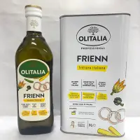 在飛比找蝦皮購物優惠-"億明食品" 義大利🇮🇹 OLITALIA奧利塔 高溫專用葵