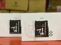 在飛比找Yahoo!奇摩拍賣優惠-小璇美妝 Shi☆韓國 艾多美Atomy香烤薄鹽海苔 4盒/