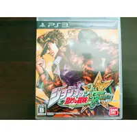 在飛比找蝦皮購物優惠-PS3 JOJO的奇妙冒險 群星大戰 純日版