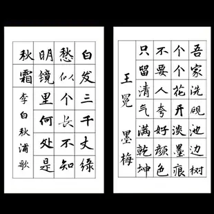 毛筆字書法紙四尺對開仿古20 56 28格宣紙方格半生半熟作品紙批發