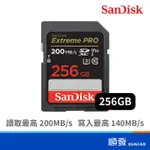 SANDISK 晟碟 EXTREME PRO SDXC 256GB U3 V30 記憶卡 公司貨