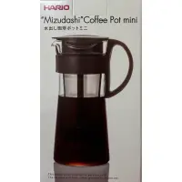 在飛比找蝦皮購物優惠-（現貨）HARIO 冷泡咖啡壺 泡茶壺 600ml