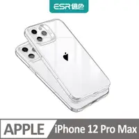 在飛比找PChome24h購物優惠-ESR億色 iPhone 12 Pro Max 強化玻璃背板