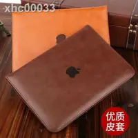 在飛比找樂天市場購物網優惠-蘋果iPad Pro 12.9寸平板保護套A1584外殼16