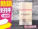 BURBERRY LONDON 倫敦 女性淡香精 30ML 新舊包裝隨機出◐香水綁馬尾◐