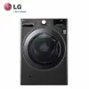 【LG樂金】19公斤 WiFi滾筒洗衣機(蒸洗脫烘)/尊爵黑(WD-S19VBS)