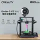 創想三維 Ender-3 V2 Neo 公司貨 實體店面 3D列印機 可開發票 模型製作 列印3D Ender3