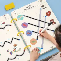 在飛比找蝦皮購物優惠-益智玩具 幼兒控筆訓練兒童玩具跟我畫可擦寫專注力練習卡2寶寶