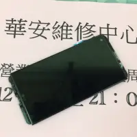 在飛比找蝦皮購物優惠-適用 LG V20 V10  液晶總成 螢幕總成 螢幕破裂 