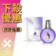 LANVIN 浪凡 Eclat d’Arpege 光韻 女性淡香精 4.5ML 小香 沾式 ❁香舍❁ 母親節好禮