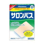 久光製藥 HISAMITSU 撒隆巴斯 消炎酸痛貼布 一盒40片入