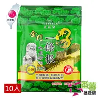 在飛比找蝦皮購物優惠-【台灣製】金門一條根外用貼布-10片(涼) [13M1] -