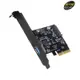 Digifusion 伽利略 PTU312C PCI-E 4X USB3.1 Gen2 1A1C 擴充卡