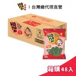【KONOMI】相撲手 脆紫菜 辣味 32G 箱購 (48入/箱)｜台灣總代理直營